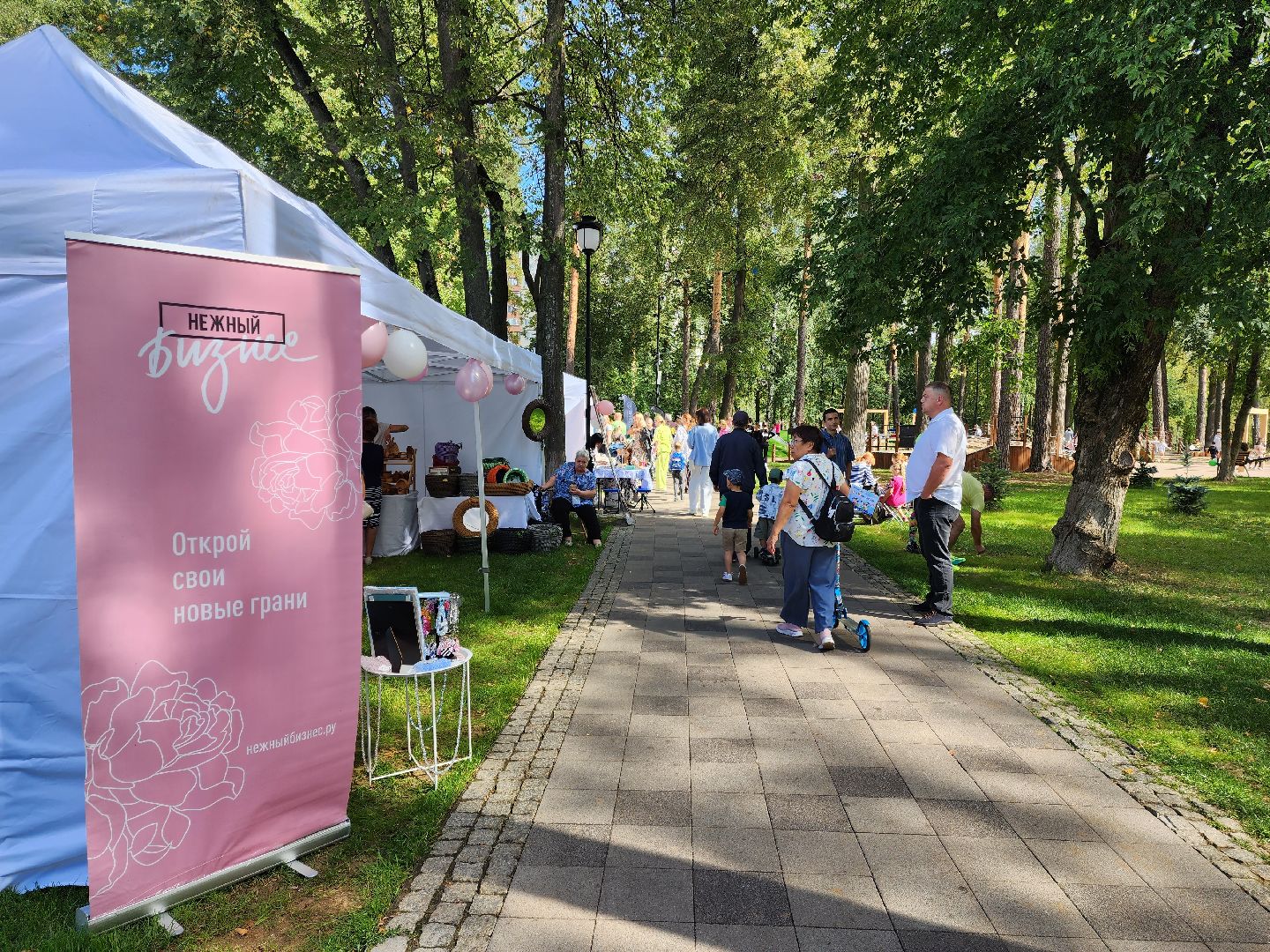 раменское, экономика, раменские предприниматели,