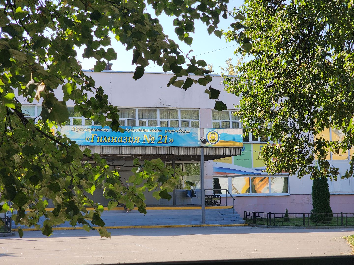 образование, образование в подмосковье, учитель, учитель физики, топ 100 учителей подмосковья, гимназия 21, электросталь, мой город, жители города,