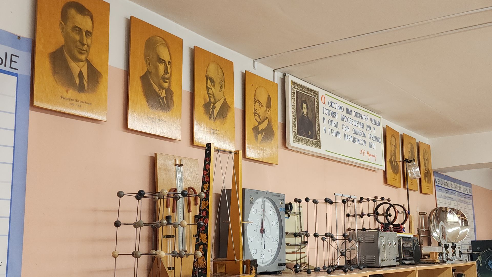 образование, образование в подмосковье, учитель, учитель физики, топ 100 учителей подмосковья, гимназия 21, электросталь, мой город, жители города,