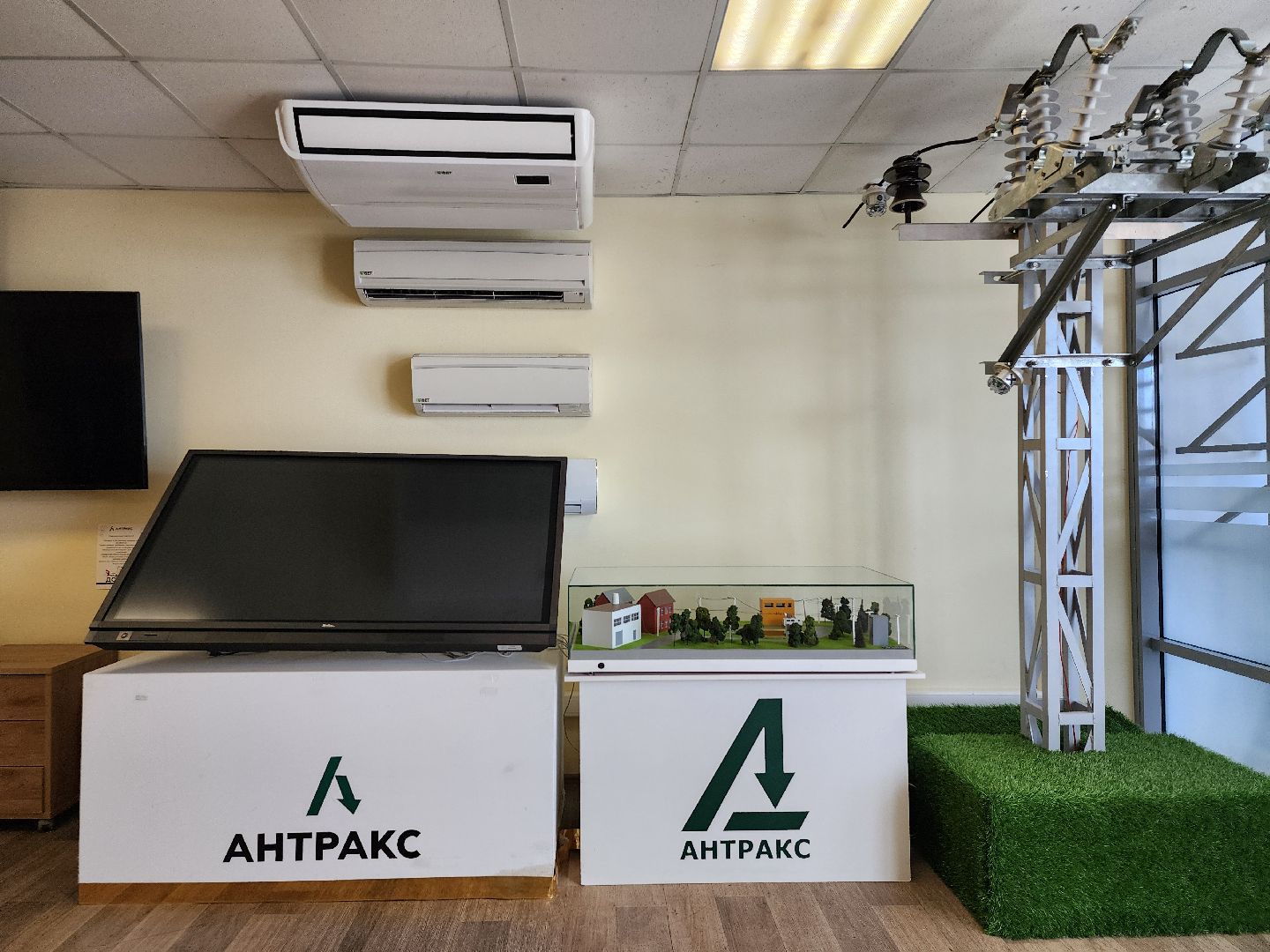 энергетика, производство, международная конференция, Фрязино, Фрязинский городской округ,