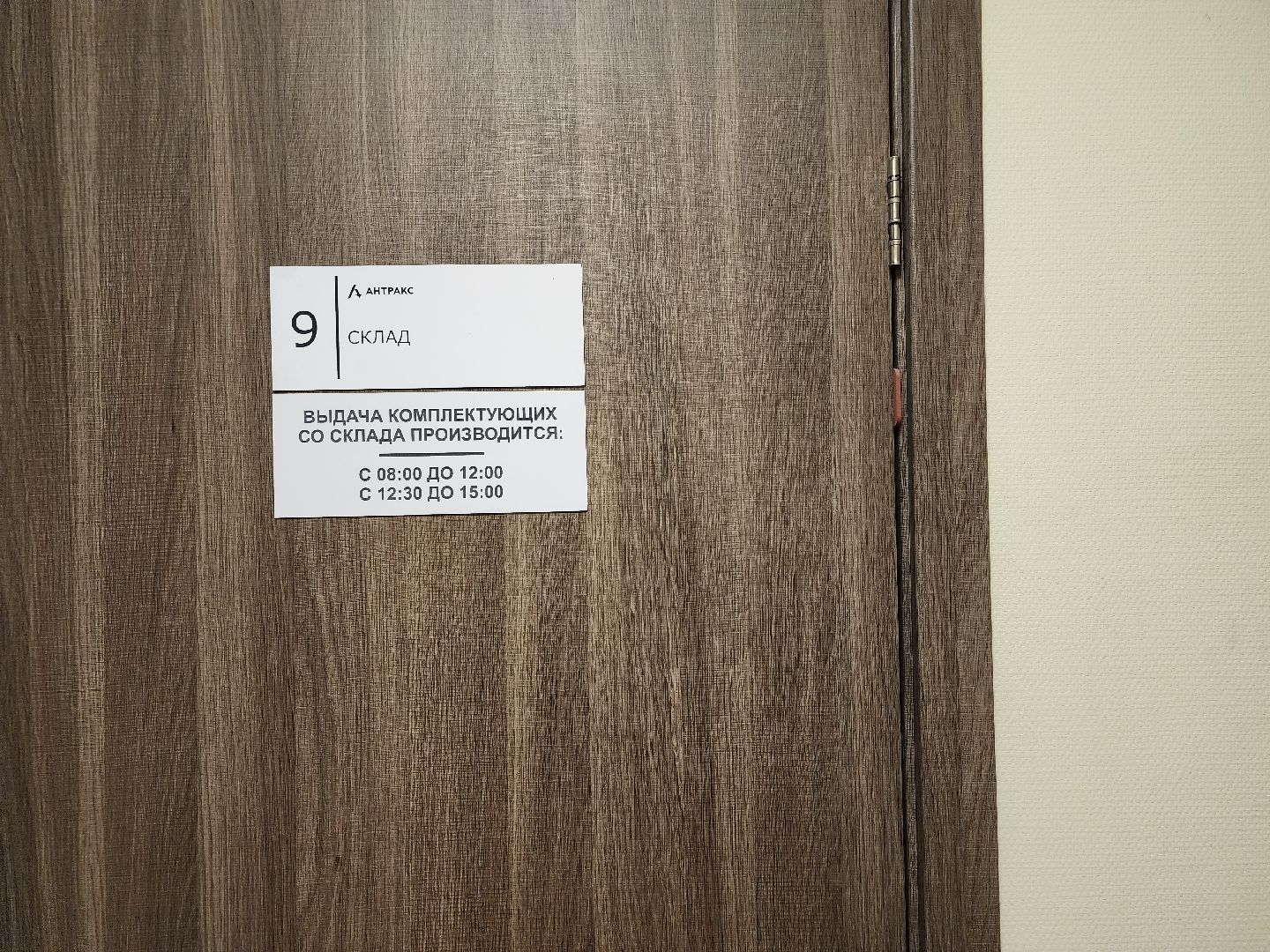 энергетика, производство, международная конференция, Фрязино, Фрязинский городской округ,