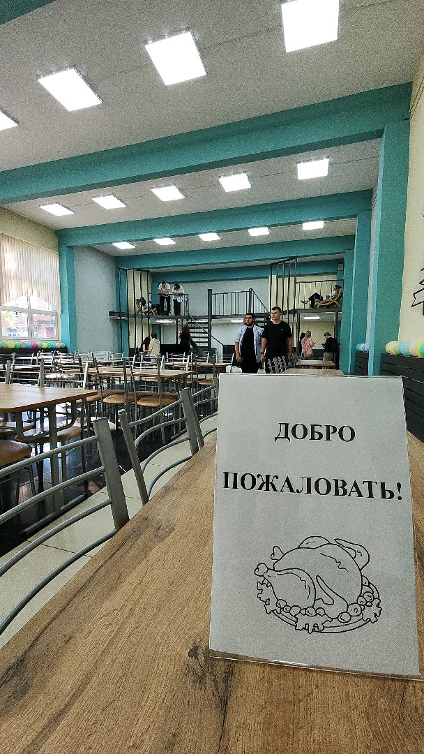 электросталь, электростальский колледж, мой город, студенты, студенты колледжа, студенты колледжей, образование, дополнительное образование,