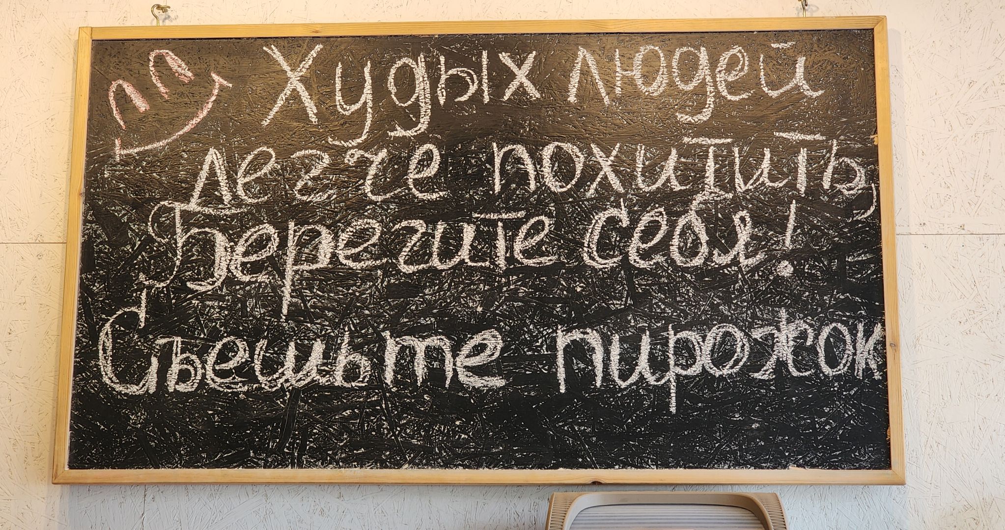 Донбасс, Мариуполь, Спецоперация, Благоустройство, Регионы-шефы, Подмосковье, Волонтеры,
