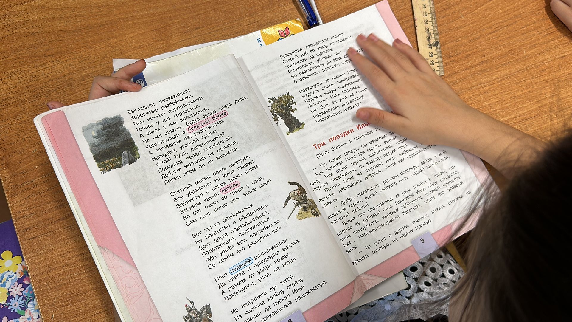 Клин, общество, дети, Курск, Суджа, помощь, образование, школа,