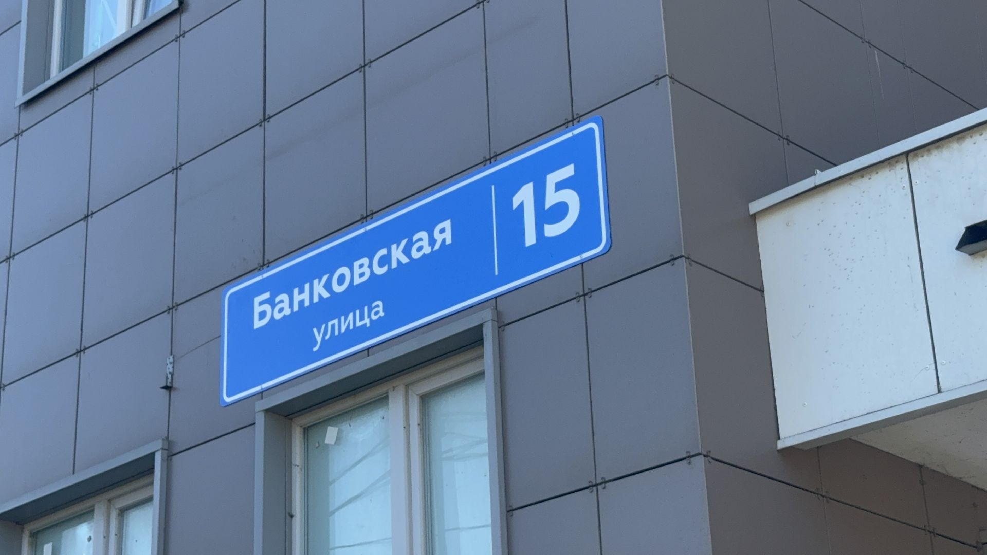 Солнечногорск, Жкх, Проверка домов, подготовка домов к зимнему периоду, озп,