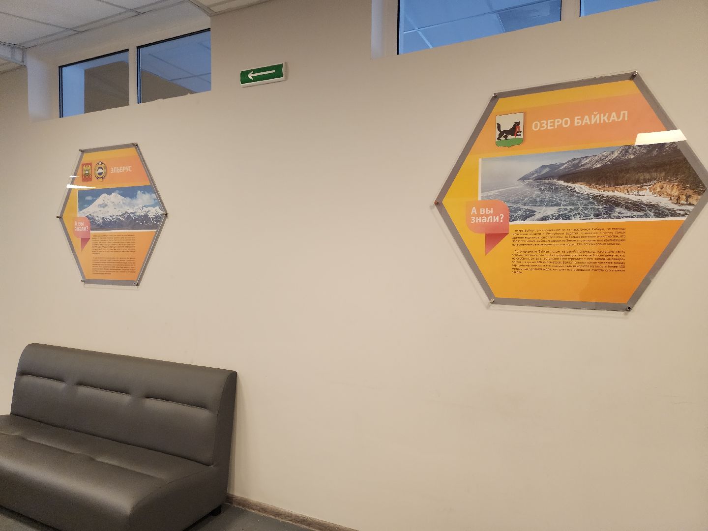 серпухов, подмосковье, беслан, Катасонов, школа 19, образование,