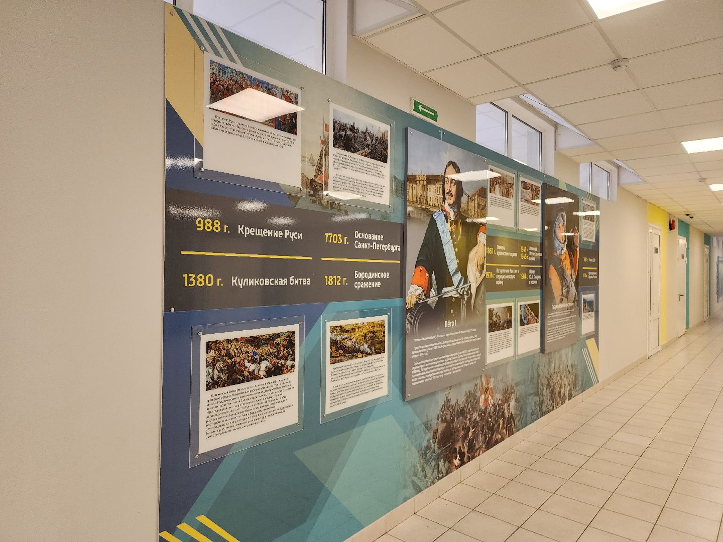 серпухов, подмосковье, беслан, Катасонов, школа 19, образование,