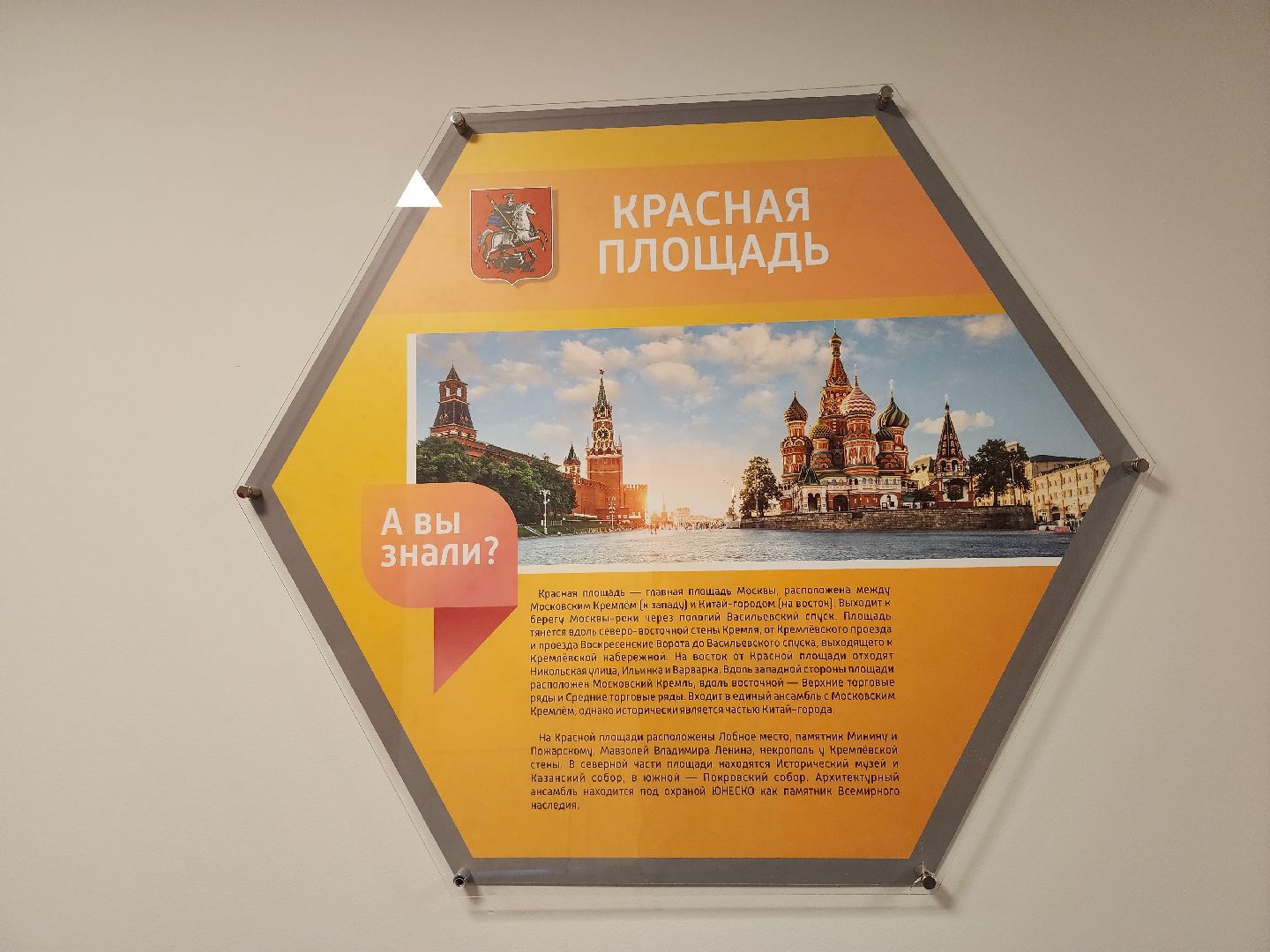 серпухов, подмосковье, беслан, Катасонов, школа 19, образование,