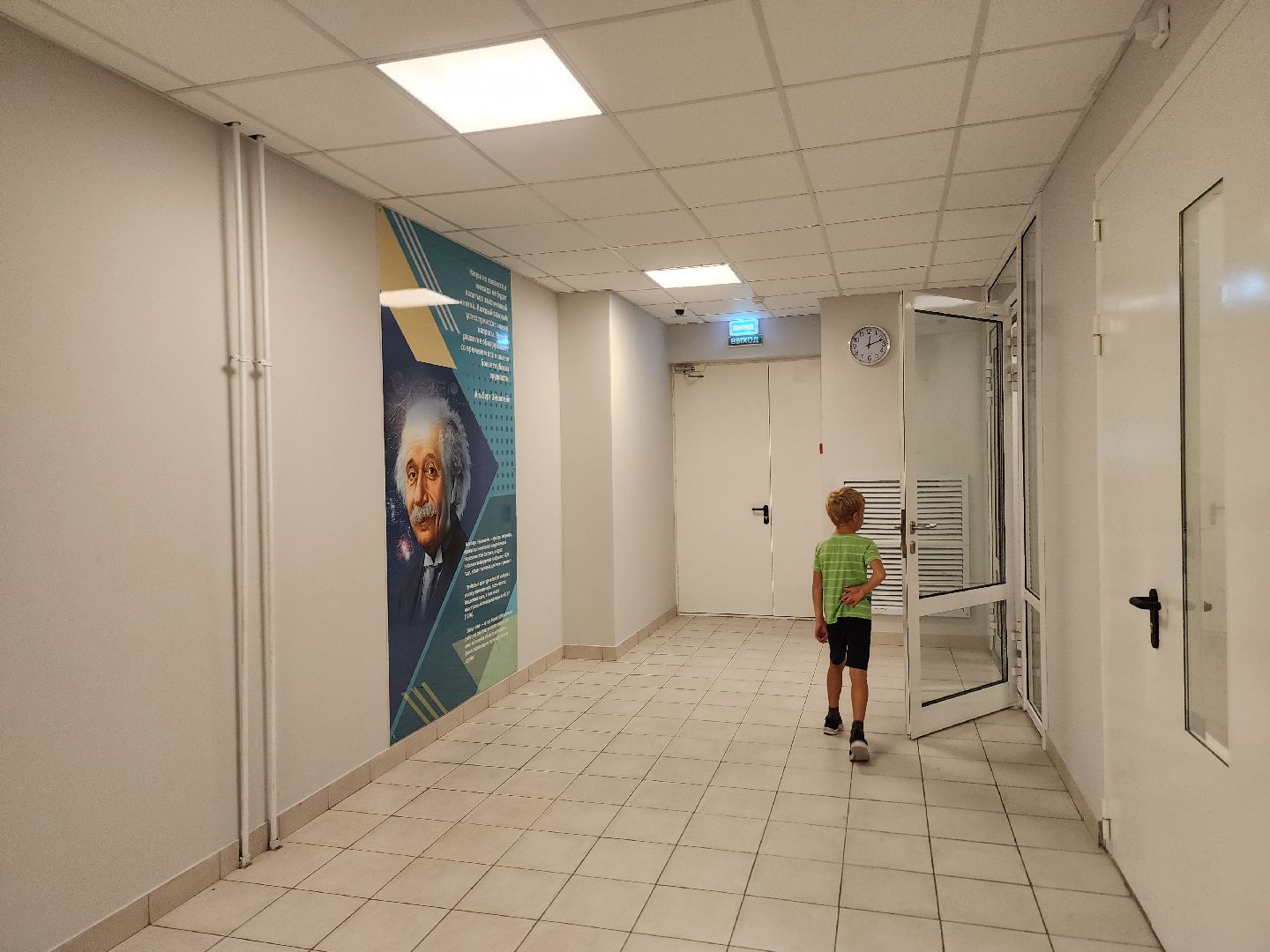 серпухов, подмосковье, беслан, Катасонов, школа 19, образование,