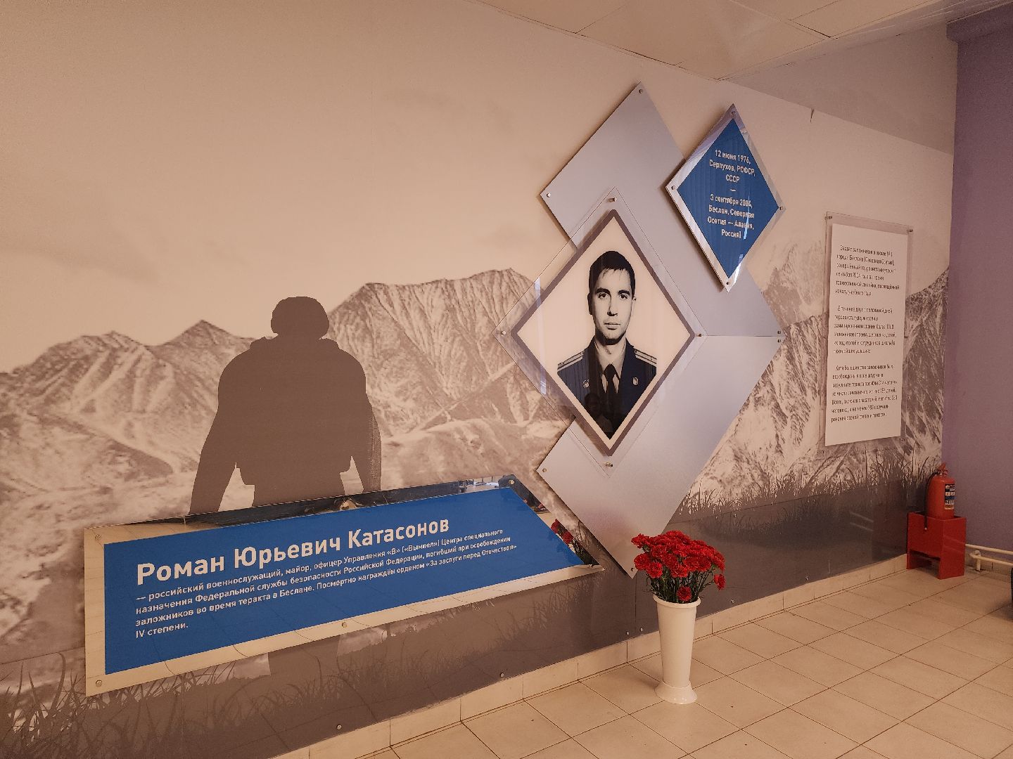 серпухов, подмосковье, беслан, Катасонов, школа 19, образование,