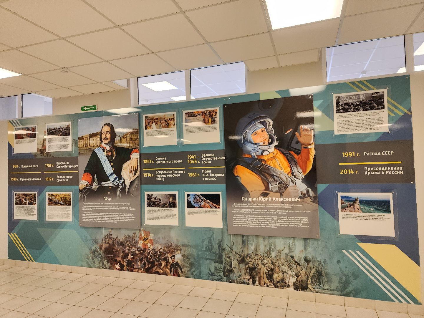 серпухов, подмосковье, беслан, Катасонов, школа 19, образование,