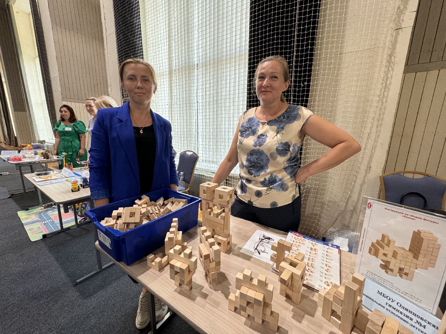 Одинцово, Педагогическая конференция, Образование Одинцовского округа,