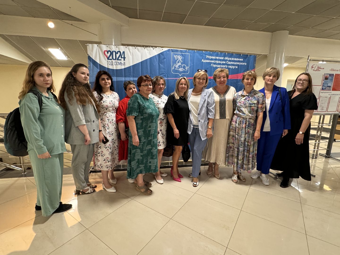 Одинцово, Педагогическая конференция, Образование Одинцовского округа,