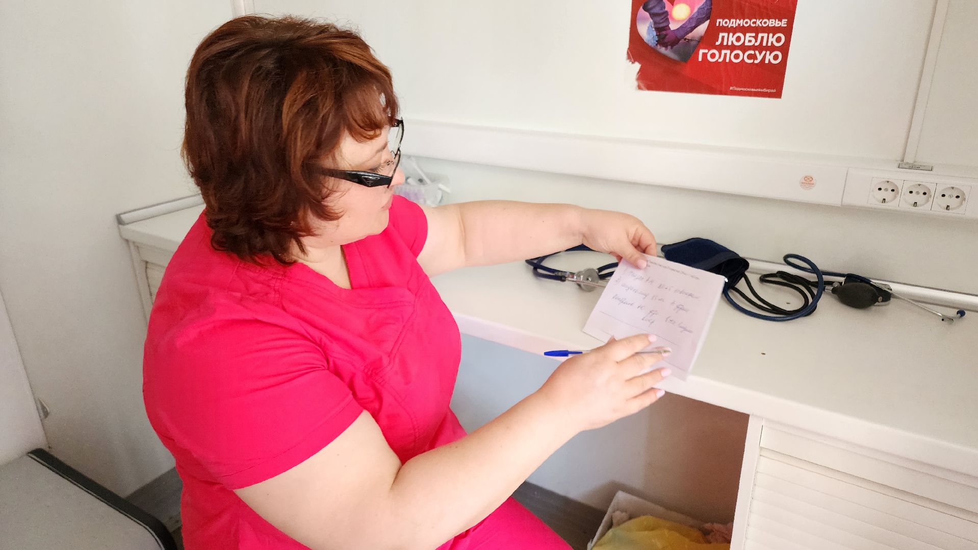 кашира, вакцина от гриппа, мобильный диагностический комлпекс, диспансеризация,