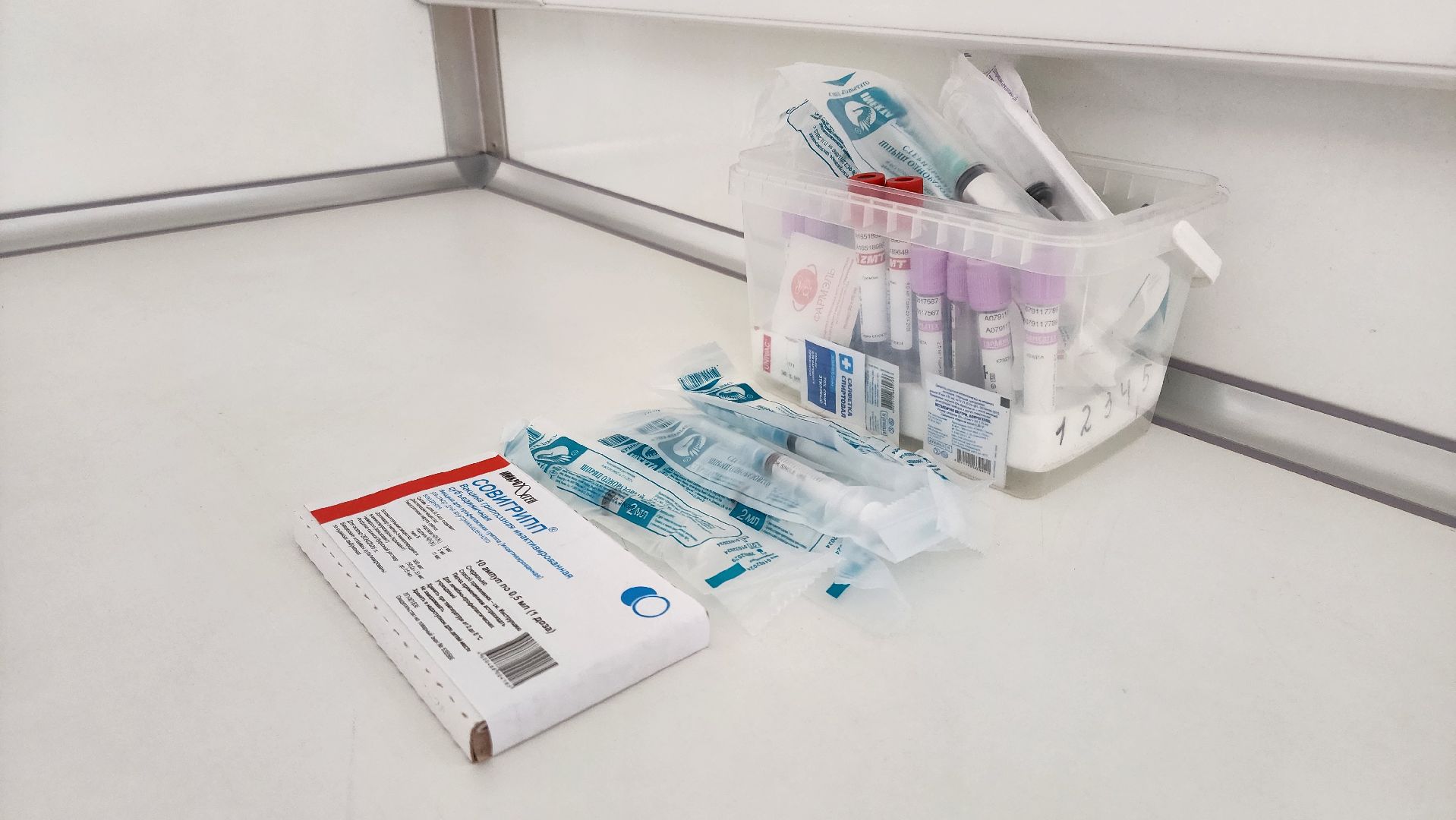 кашира, вакцина от гриппа, мобильный диагностический комлпекс, диспансеризация,