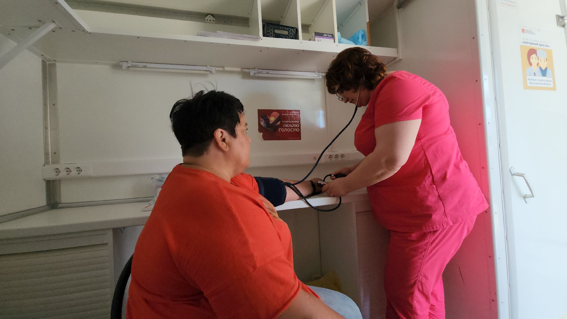 кашира, вакцина от гриппа, мобильный диагностический комлпекс, диспансеризация,