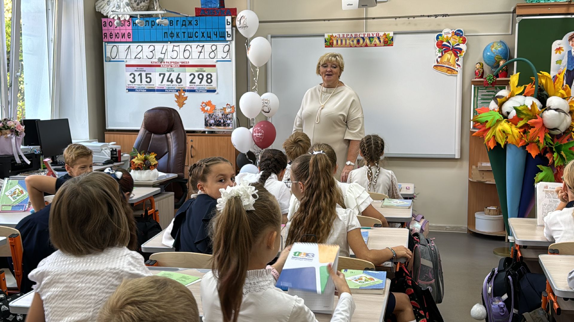 Одинцово, Список лучших педагогов подмосковья, Одинцовский 6 лицей,