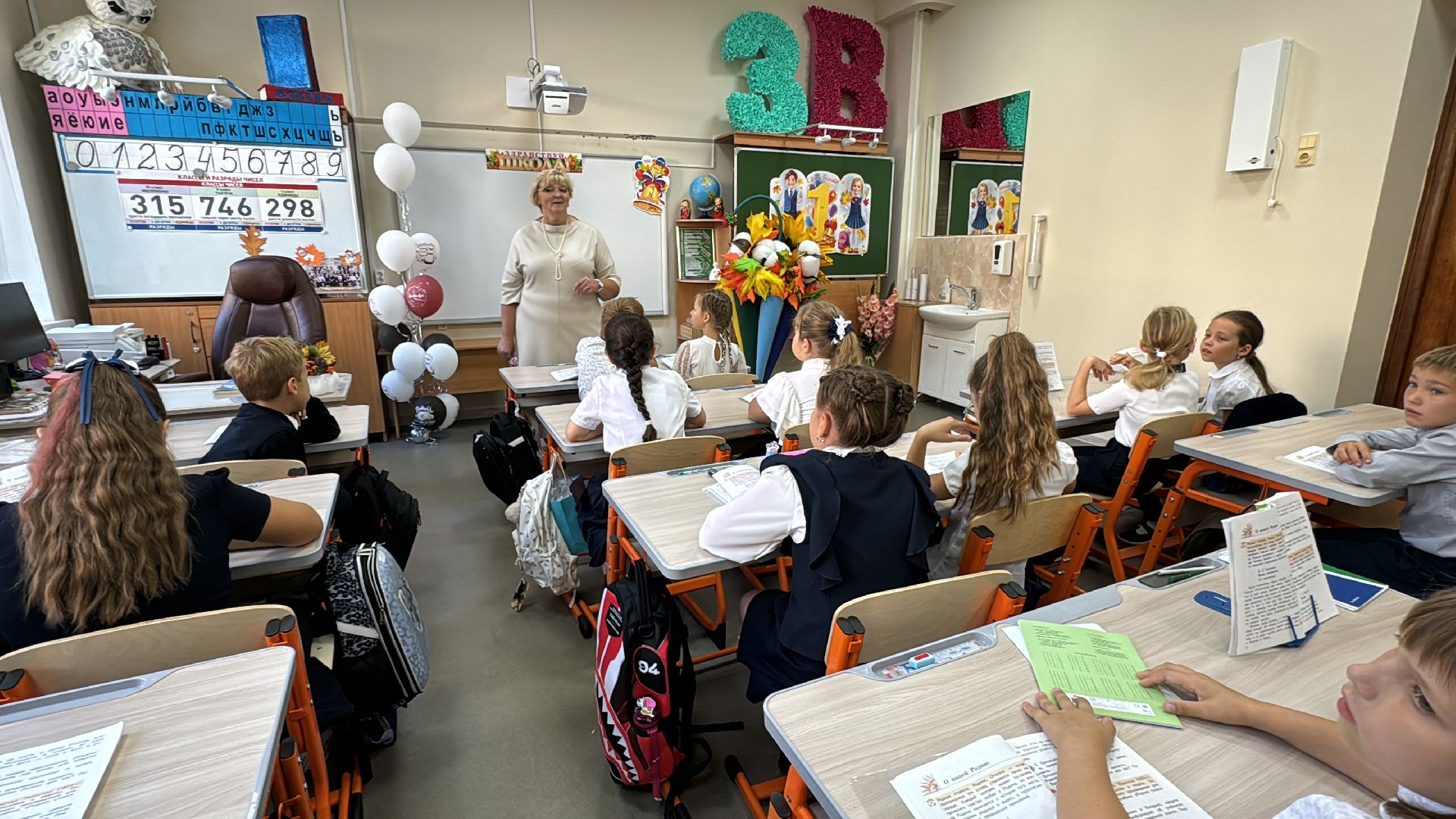 Одинцово, Список лучших педагогов подмосковья, Одинцовский 6 лицей,