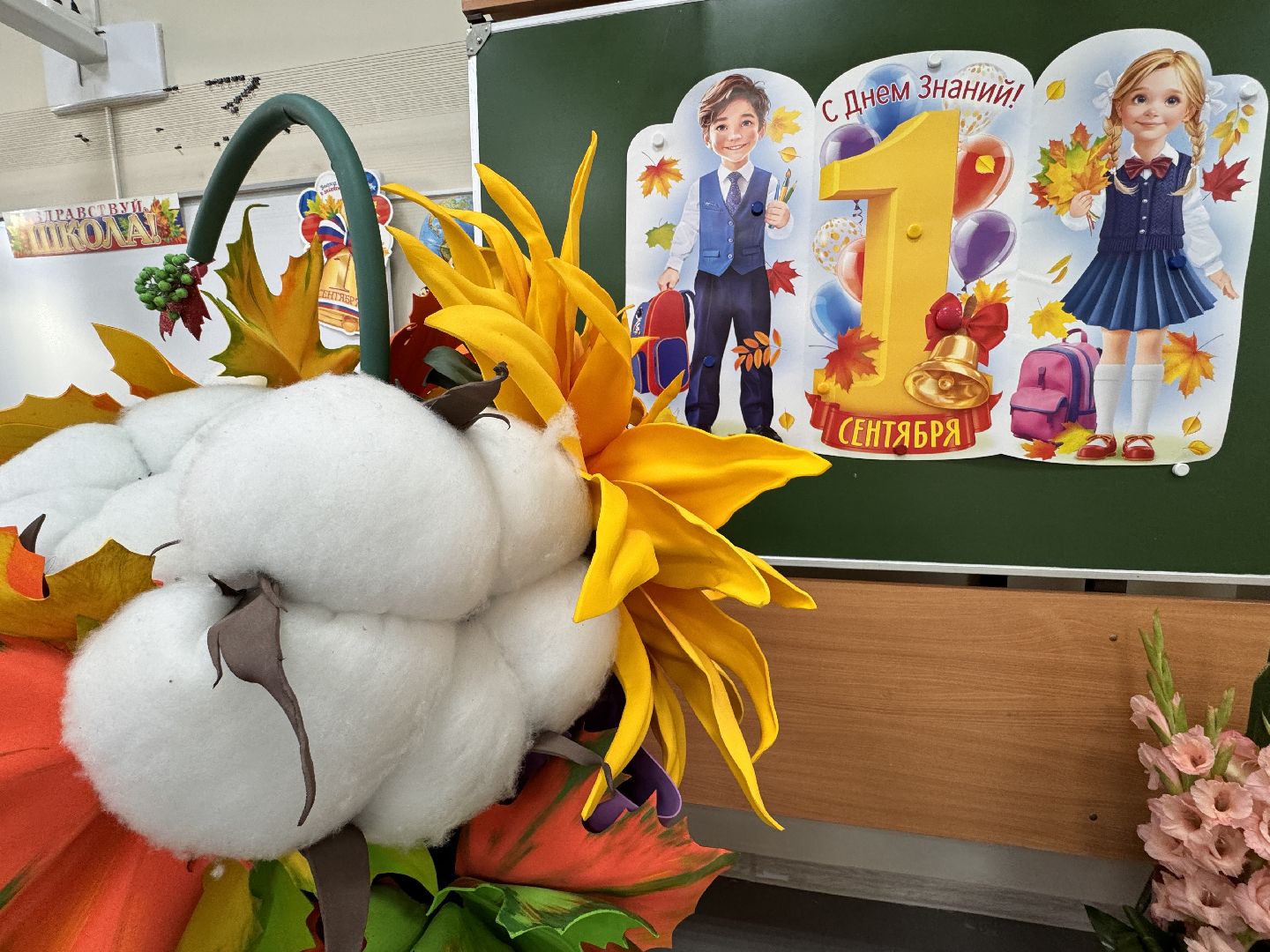 Одинцово, Список лучших педагогов подмосковья, Одинцовский 6 лицей,