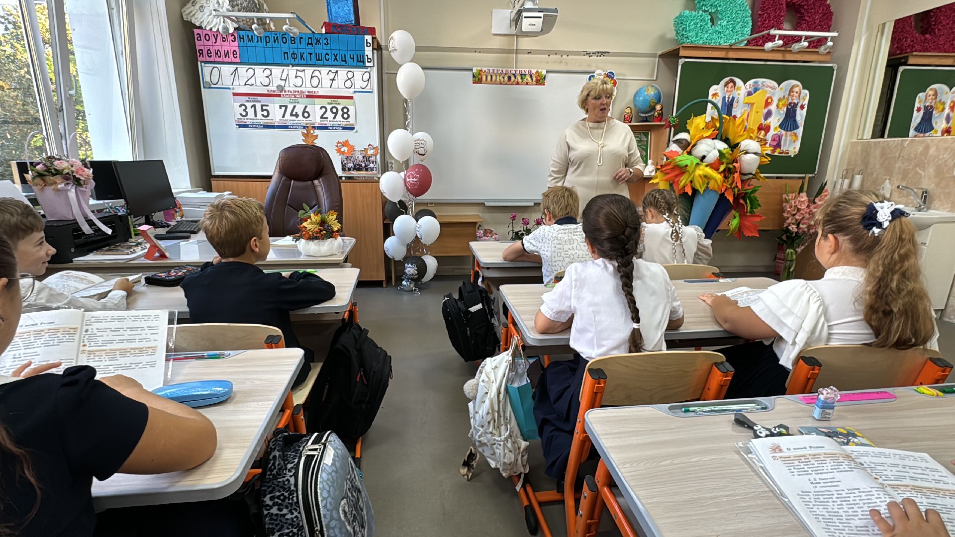 Одинцово, Список лучших педагогов подмосковья, Одинцовский 6 лицей,