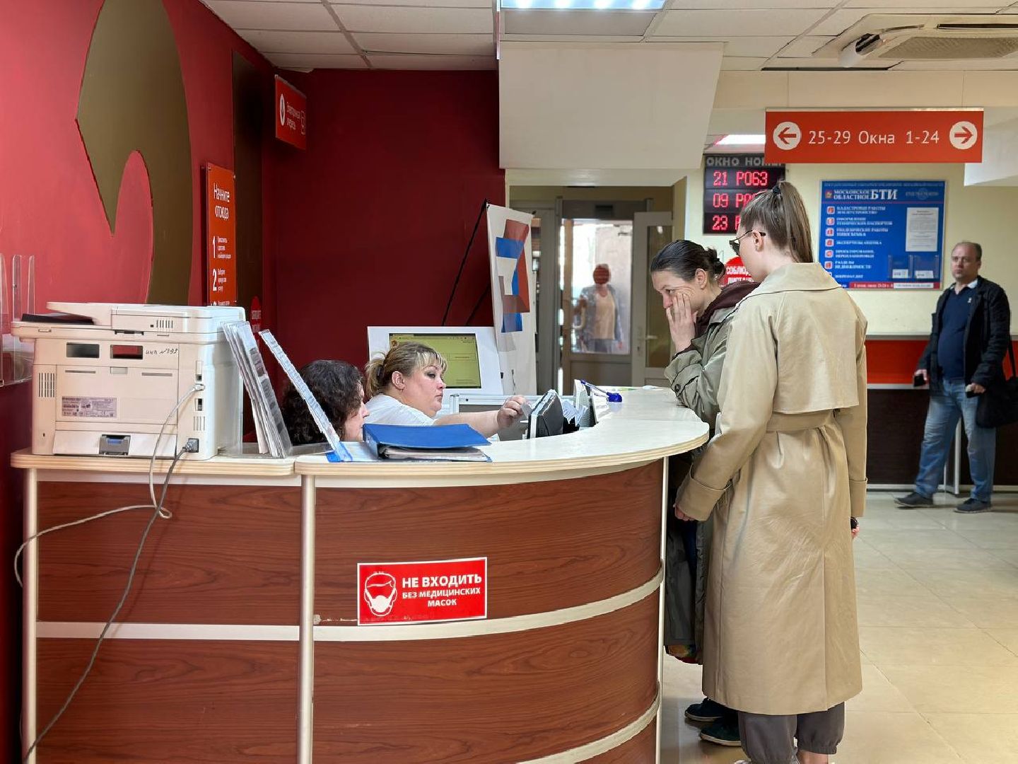 Реутов, МФЦ, буккроссинг, обмен книгами, библиотека, чтение, книги, классическая литература