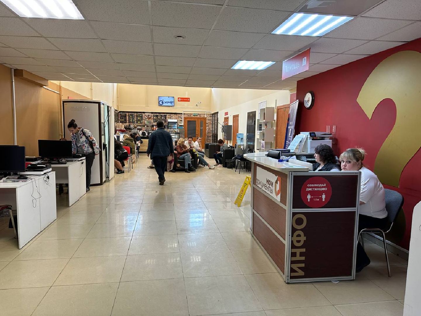 Реутов, МФЦ, буккроссинг, обмен книгами, библиотека, чтение, книги, классическая литература