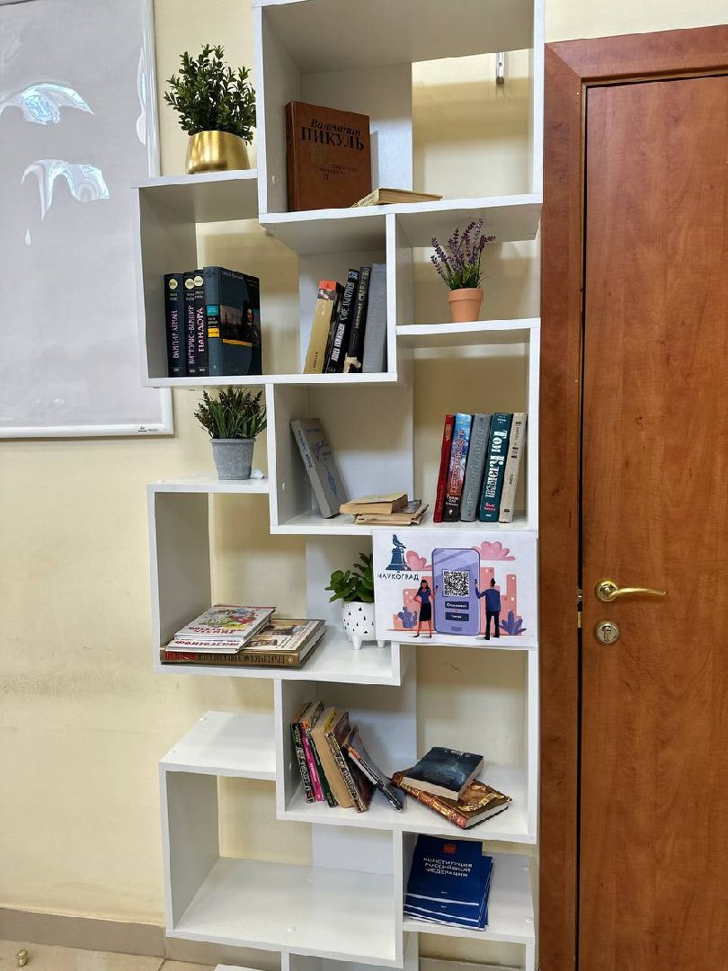 Реутов, МФЦ, буккроссинг, обмен книгами, библиотека, чтение, книги, классическая литература