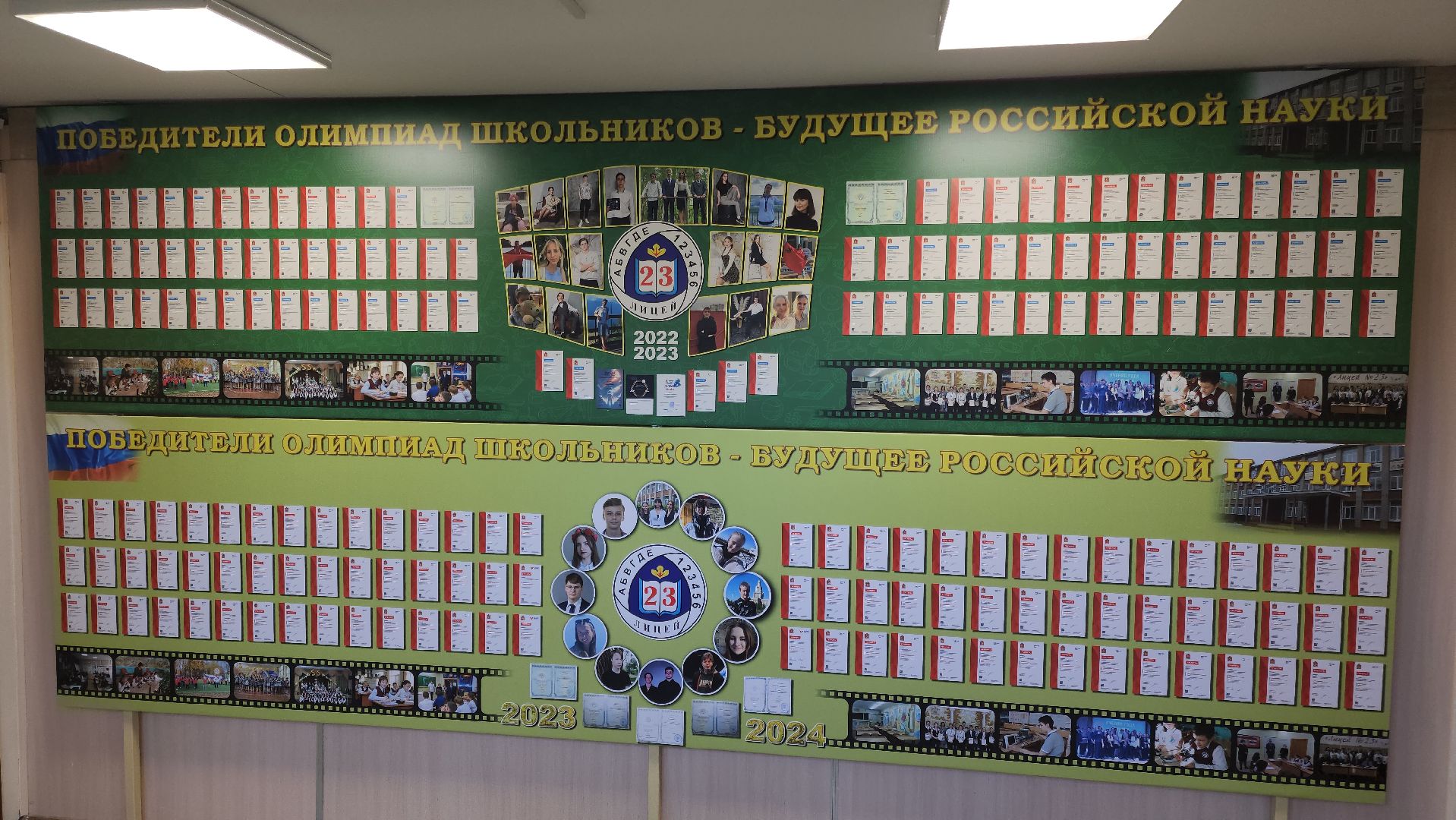 Подольск, Образование, Лицей, Топ 10,