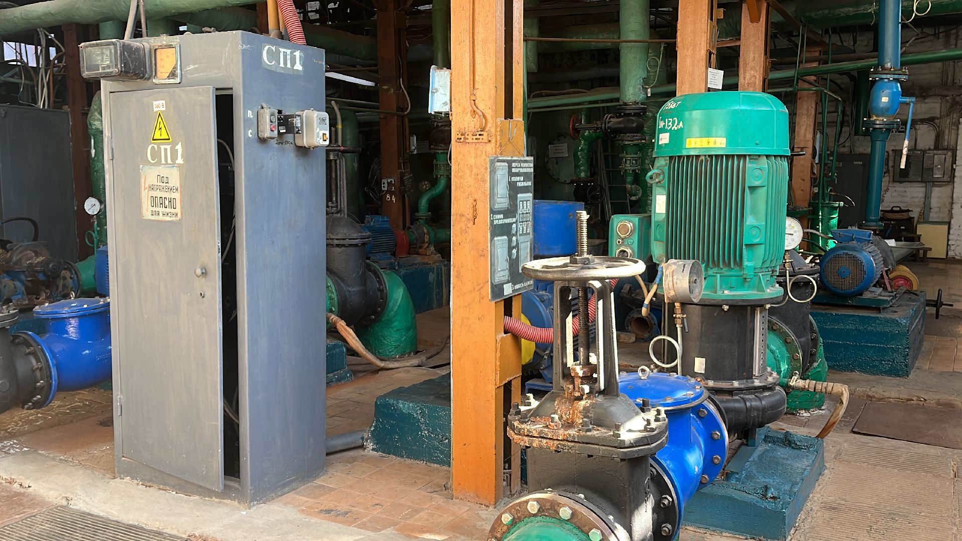 волоколамск, котельная,