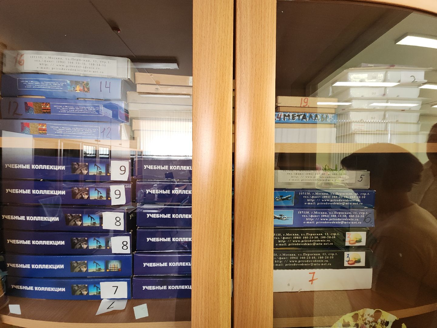 точка роста, ремонт в школе,