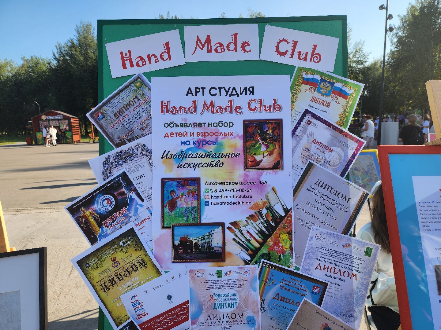 долгопрудный, кружки, секции, кругосветка, дети,