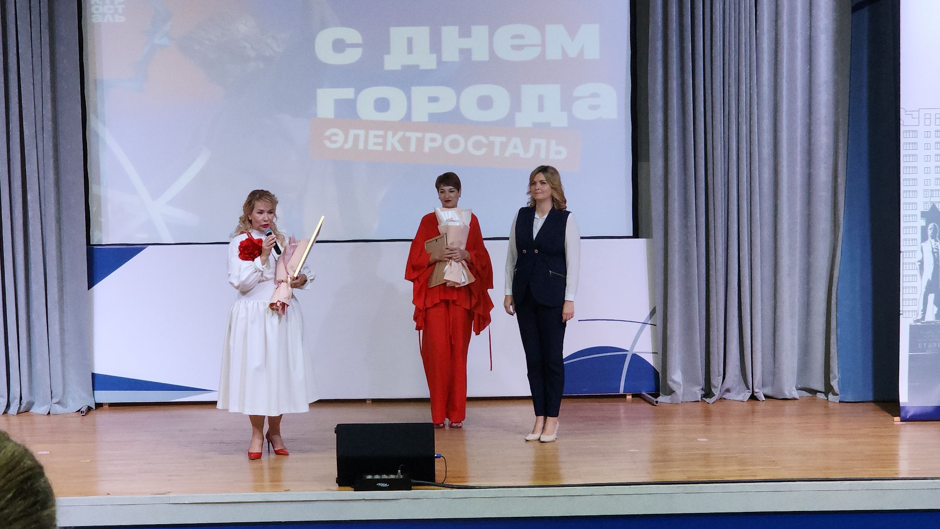 награждение, день города, день города 2024, день города электросталь, администрация, мой город,жители города,