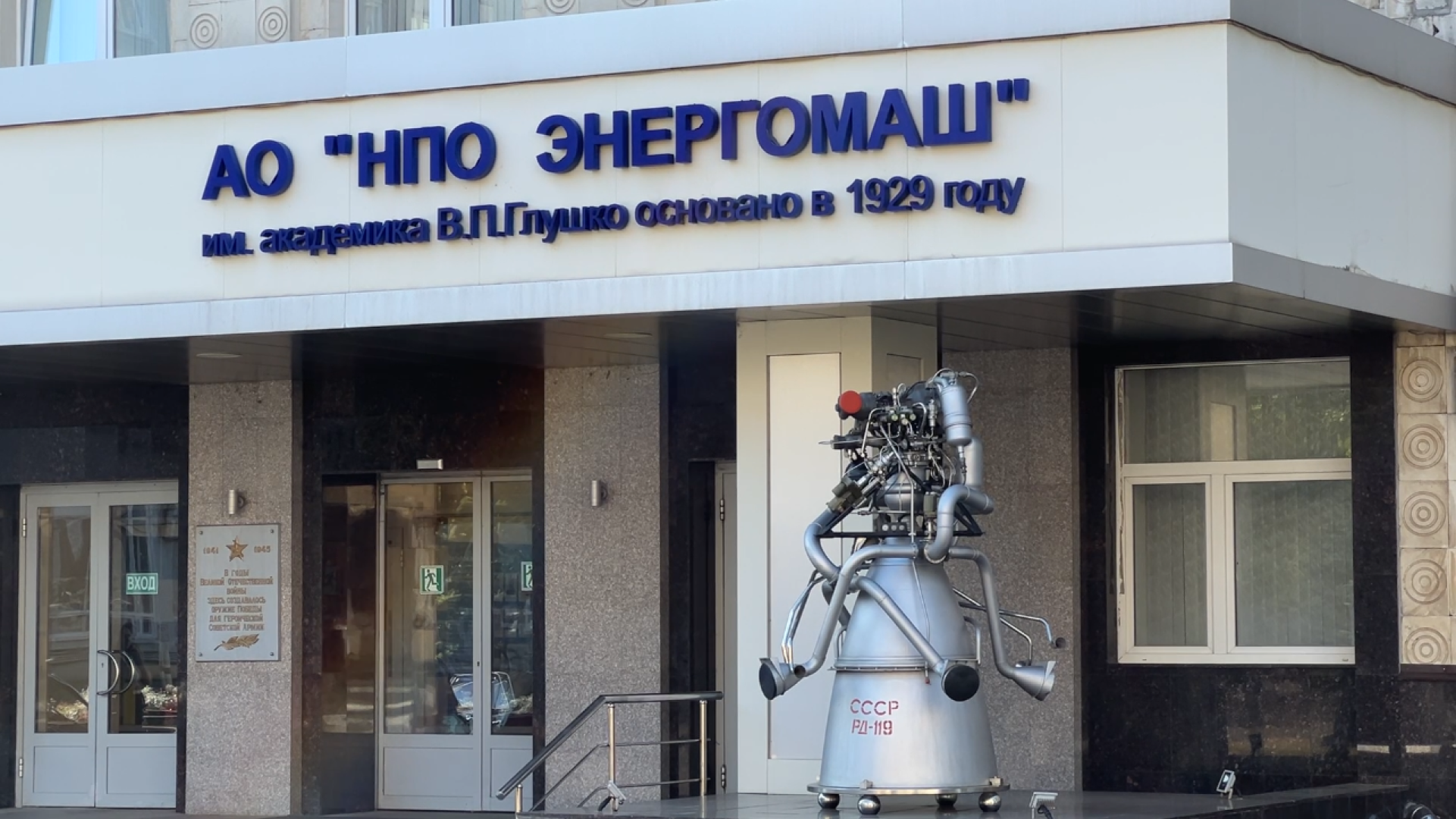 химки, выездная администрация, обращение жителей, благоустройство, энергомаш,