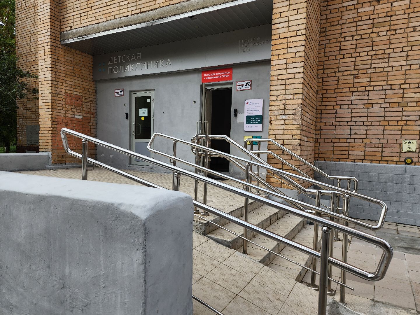 серпухов, поликлиника, навигация, улица ворошилова, здравоохранение,