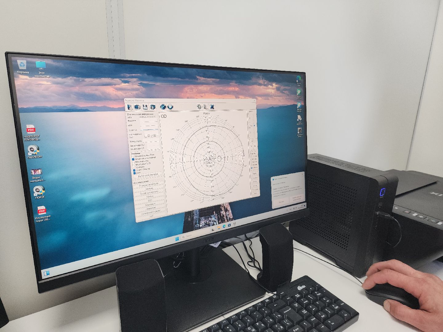 новое оборудование, офтальмология, поликлиника,