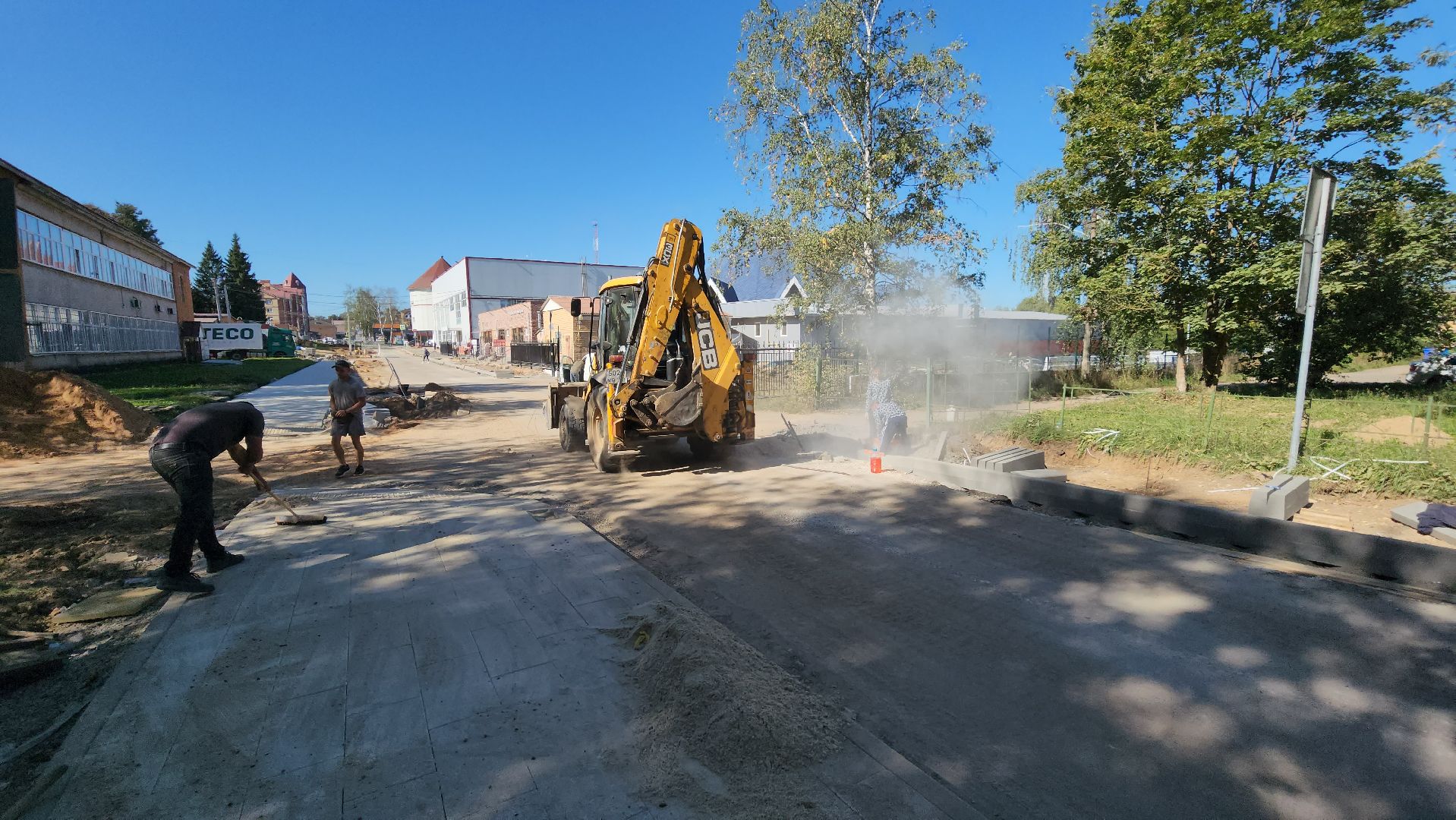 волоколамск, благоустойство, парковая, формирование комфортной городской среды,