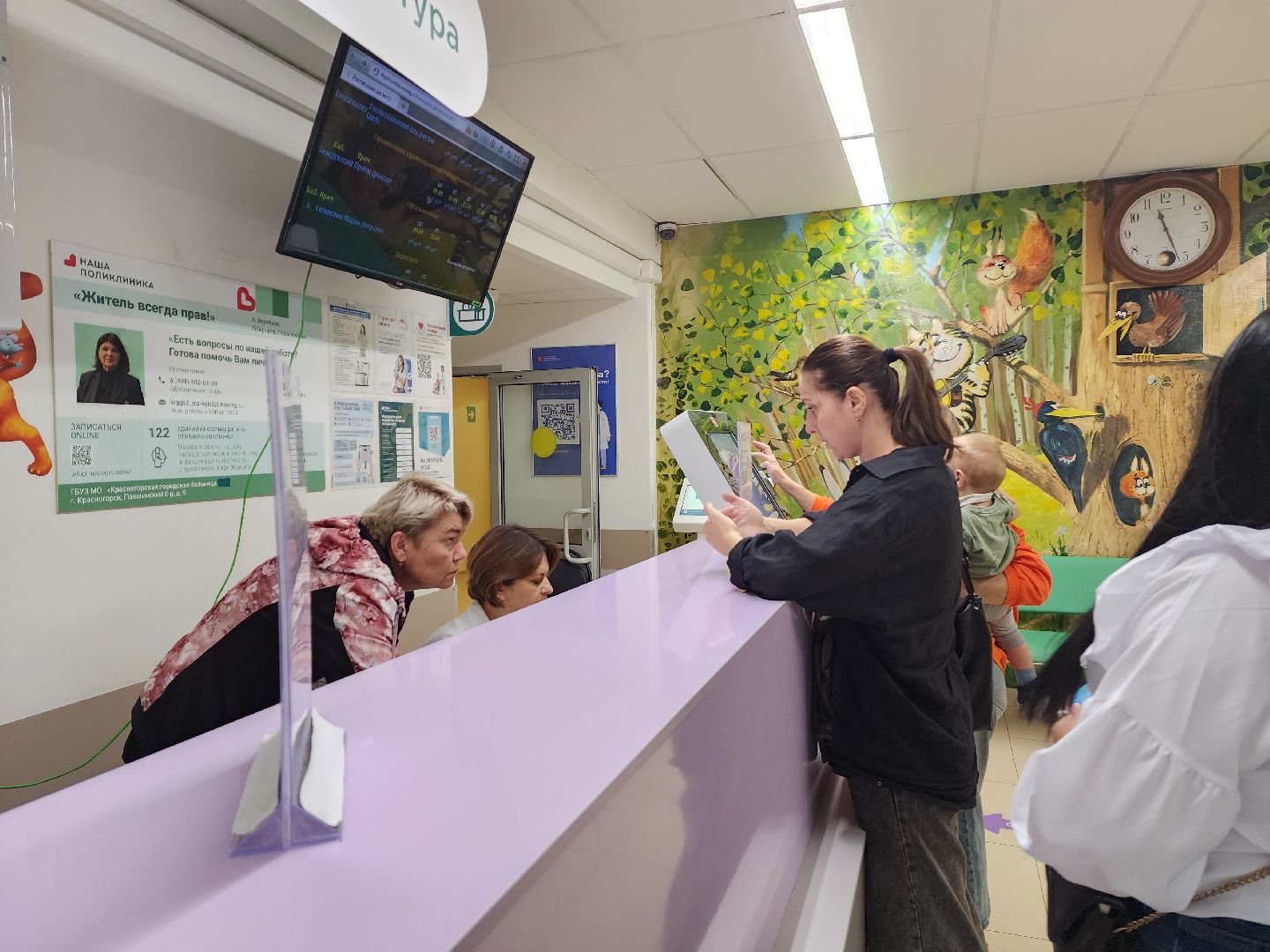 красногорск, детская поликлиника, педиатр,