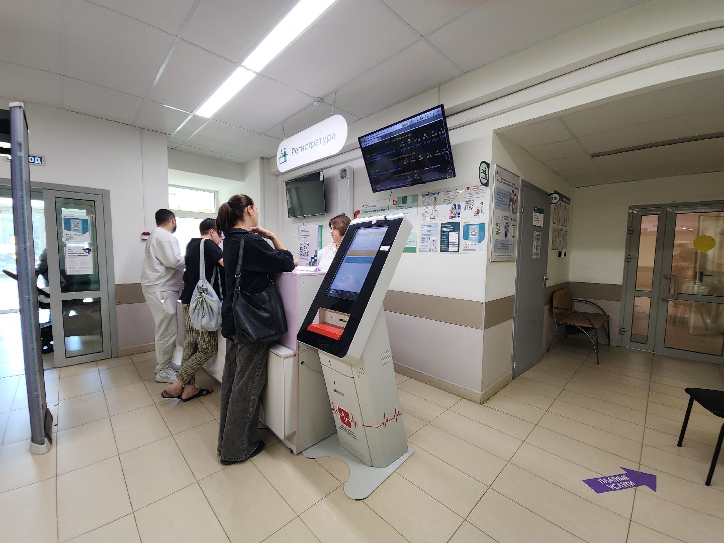 красногорск, детская поликлиника, педиатр,