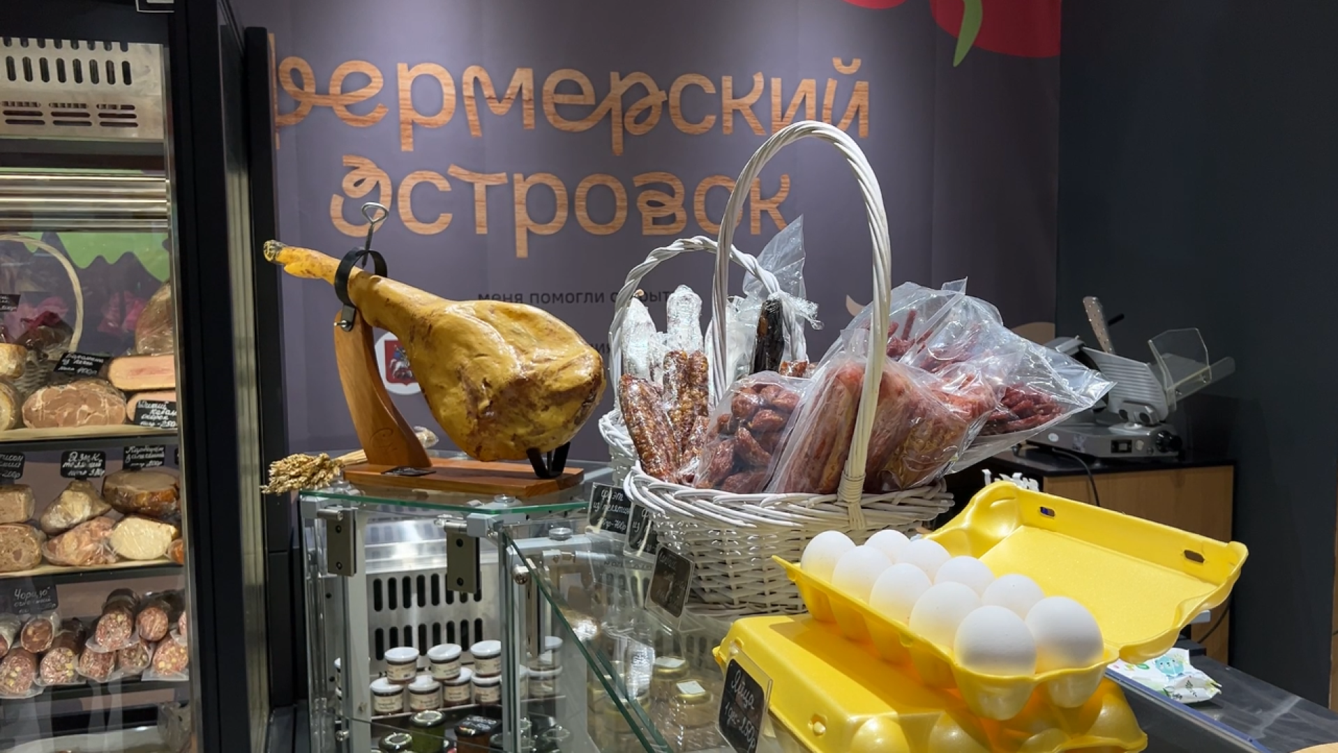химки, экономика, предпринимательство, сельское хозяйство, фермерская продукция, фермерский рынок,