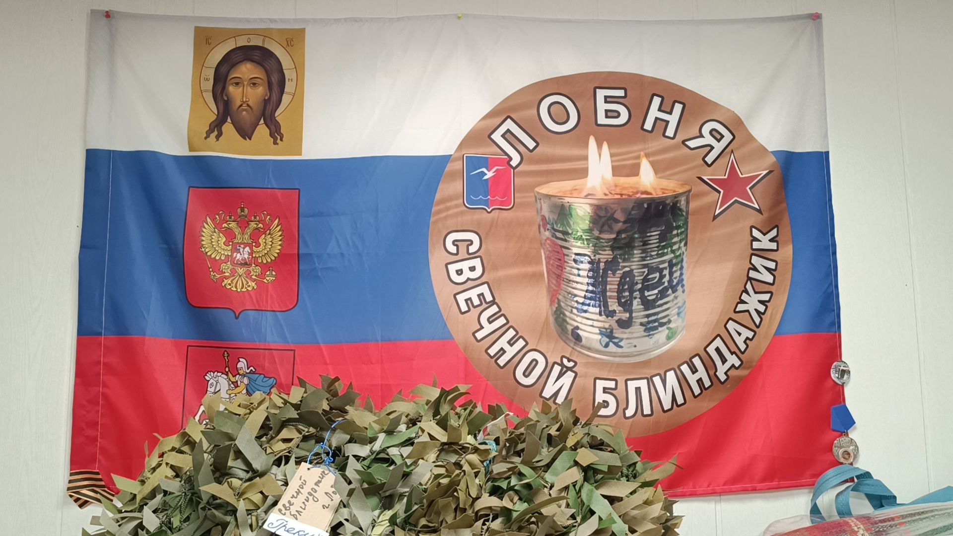 волонеры, сво, лобня, гуманитарная помощь,