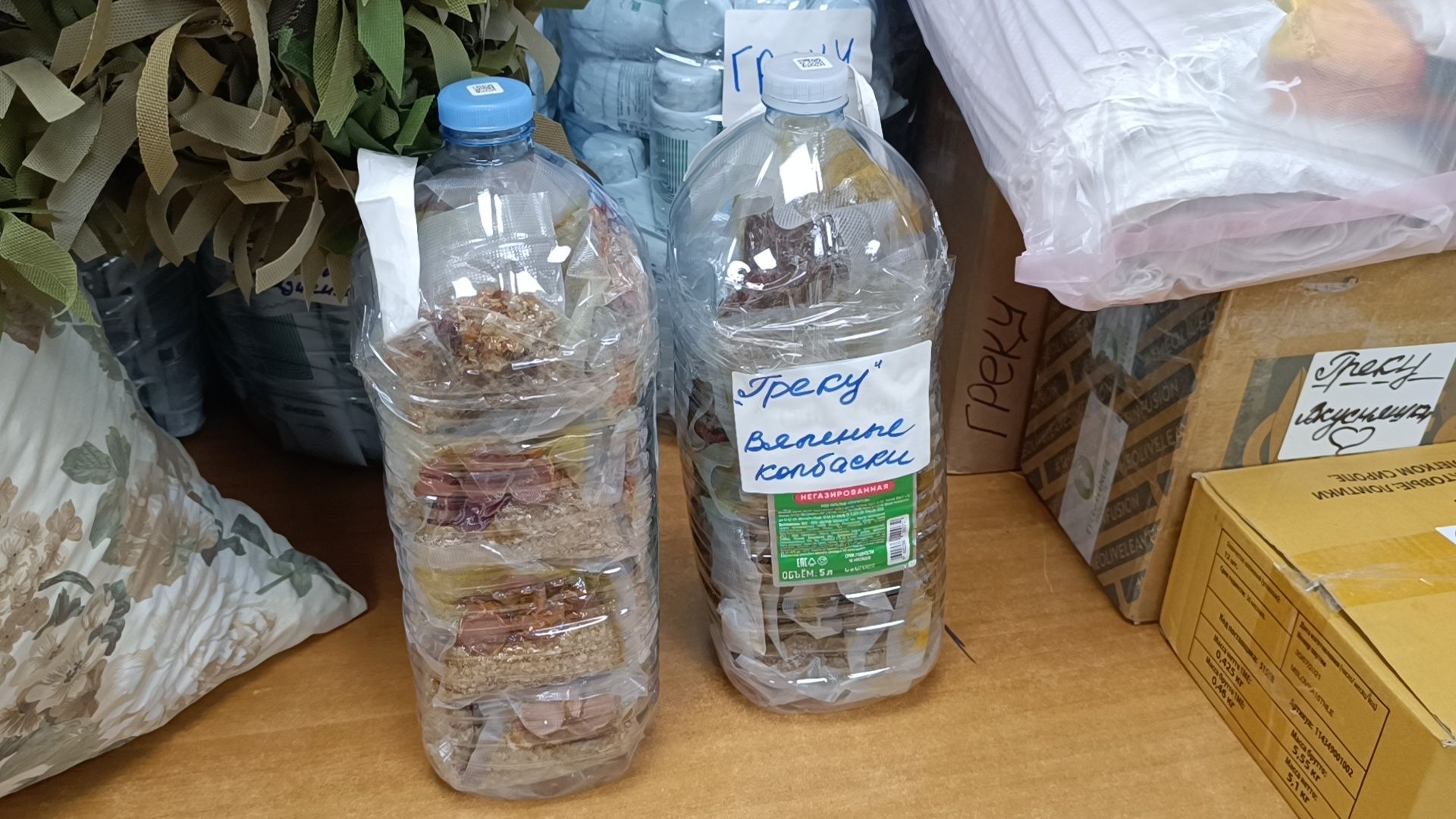 волонеры, сво, лобня, гуманитарная помощь,