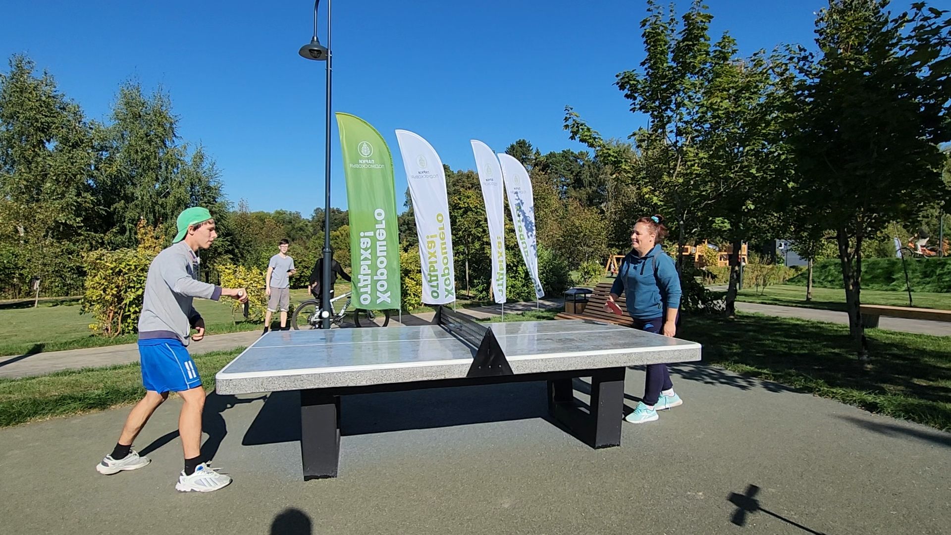 одинцово, захарово, благоустройство, скейт-парк, воркаут, волейбол, настольный теннис,