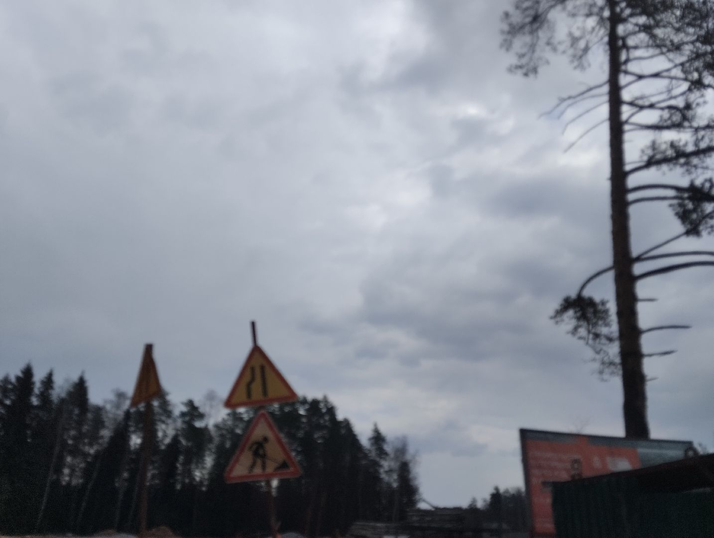 путепровод, Аникеевка