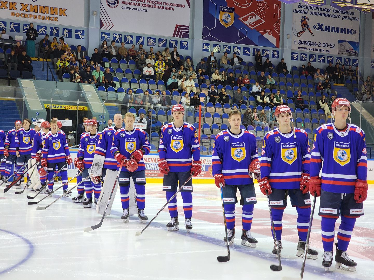 воскресенск, спорт, хоккей, химик,