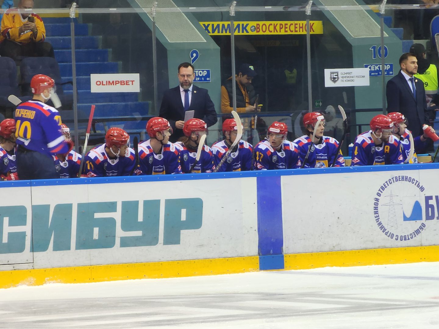 воскресенск, спорт, хоккей, химик,