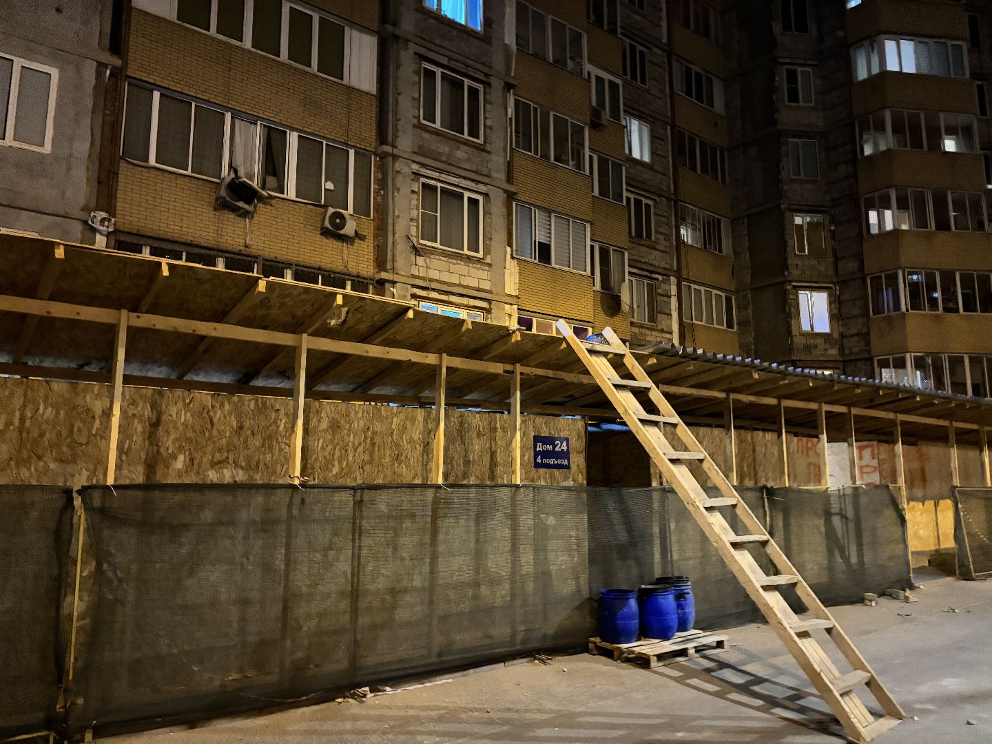 выездная администрация, выездная администрация балашиха, капитальный ремонт, фасад дома,