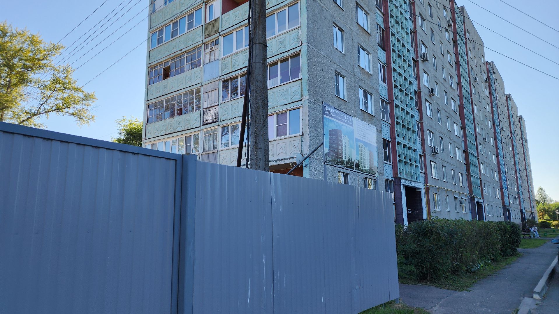 сьупино, выездная администрация, строительство жилья,