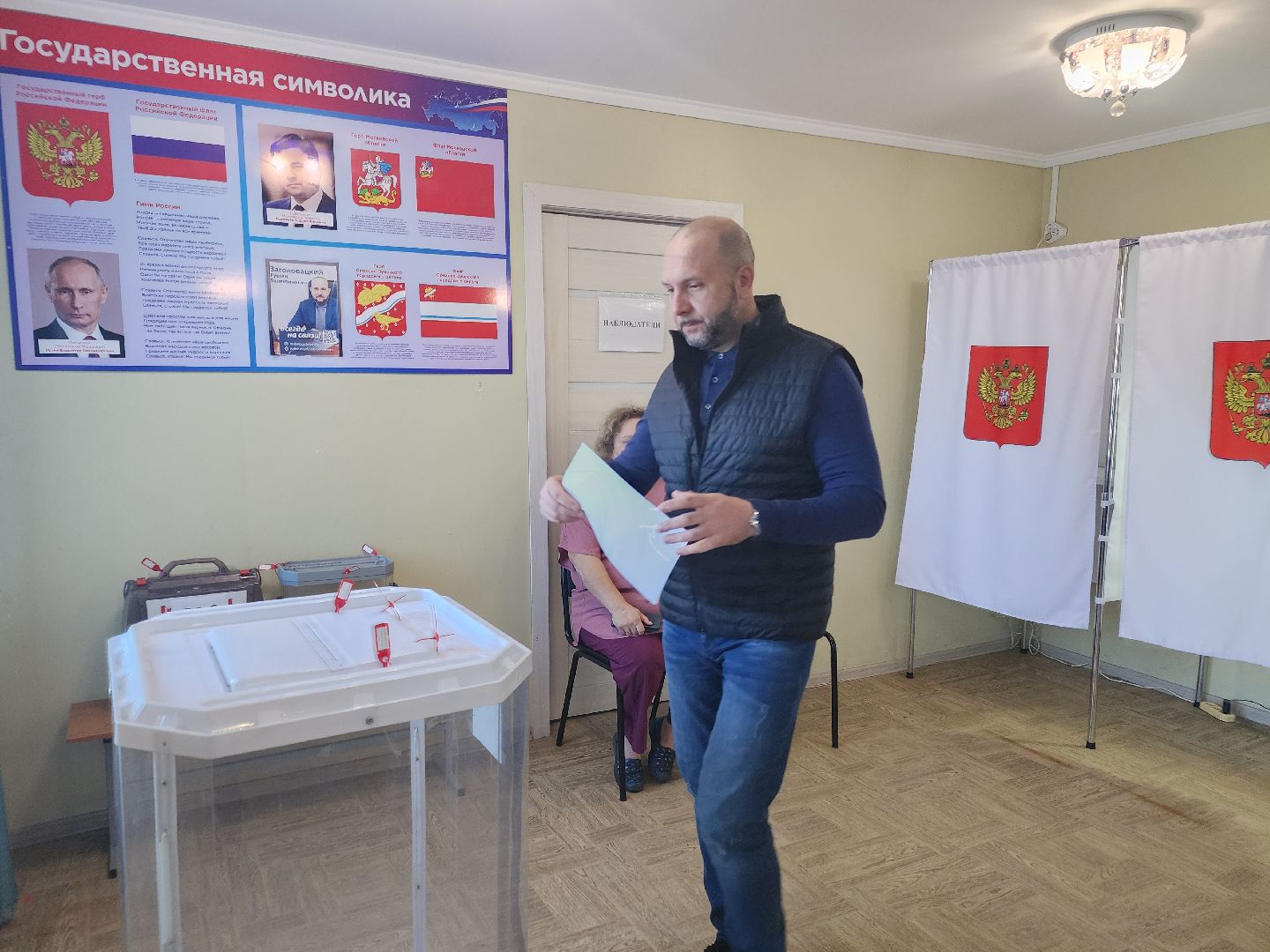 выборы 2024, орехово-зуевский округ,