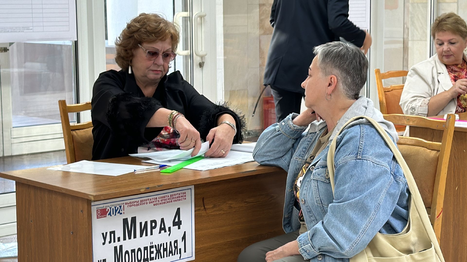 Краснознаменск, Выборы-2024, выборы депутатов в совет депутатов,