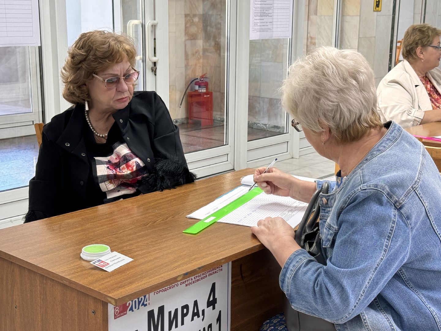 Краснознаменск, Выборы-2024, выборы депутатов в совет депутатов,